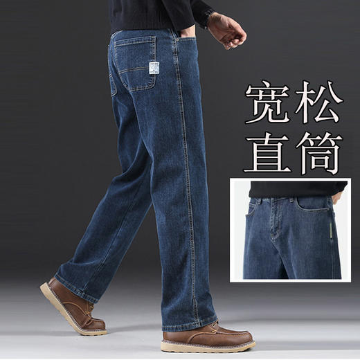 2024高端蓝灰色牛仔裤！男秋冬款直筒宽松大码男裤中年男士加绒直筒长裤！ 商品图0