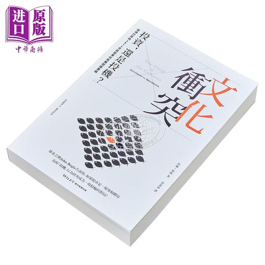 预售 【中商原版】文化冲突 投资 还是投机 約翰 柏格 John C Bogle 寰宇出版 港台原版 商品图1