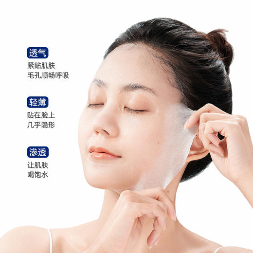 摩歌澳蓝膜面膜型医用重组胶原蛋白敷贴非面膜术后医美创面补水 商品图2