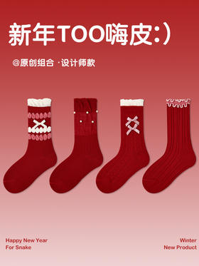 【新年快乐！少女新春新年袜~】四双装！儿童袜子 女童过年秋冬款 女孩冬季保暖本命年袜子 红色新年袜子-QQ