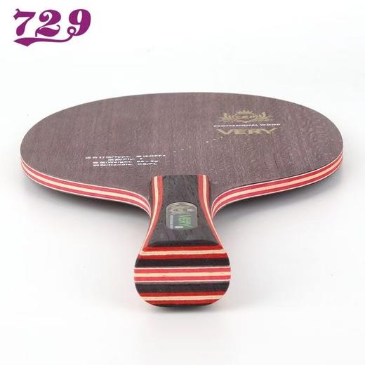 （单底板特价限50支）友谊729very8星乒乓球拍底板7层纯木快攻弧圈型底板 商品图4