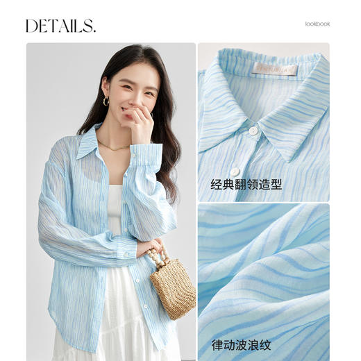 【内购】舒适休闲波浪纹翻领衬衫定制贝壳扣轻薄长袖上衣-58263 商品图4