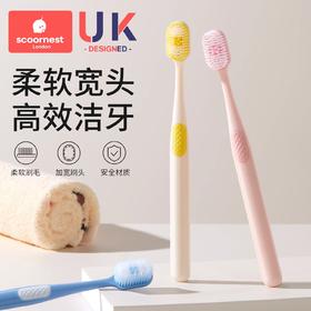 科巢软毛牙刷成人宽头男女士情侣家庭装家用95孔口腔清洁护龈牙刷