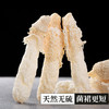 【香荪干货】贵州织金竹荪100g 商品缩略图1