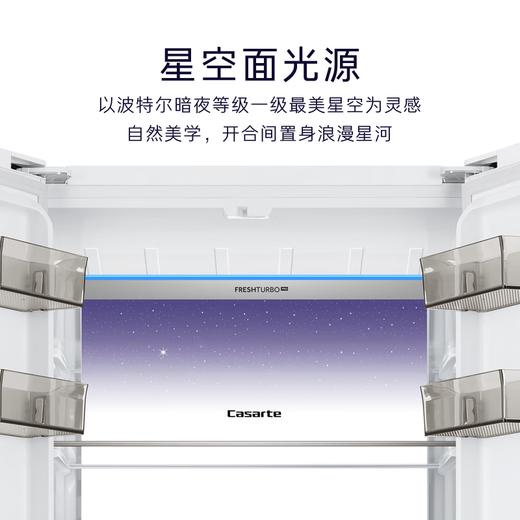 卡萨帝（Casarte）星空418升【星悦】超薄零嵌入式法式变频一级能效家用冰箱 商品图1