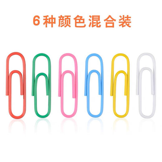 得力0024彩色回形针(混)(100枚/盒)** 商品图2
