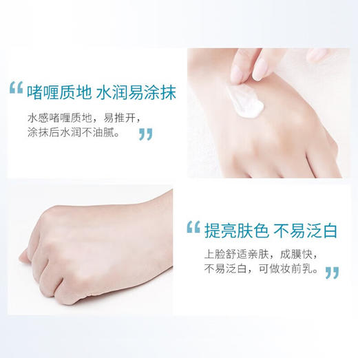 【保税仓】Anessa安耐晒防晒霜美白款白管90g （效期2027.01） 商品图4
