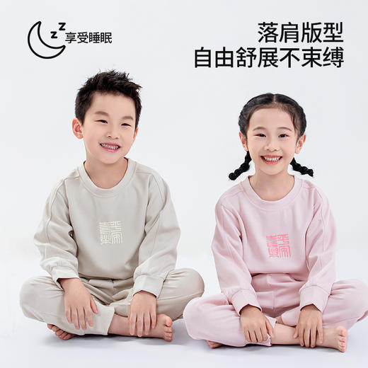 【商场同款】熳洁儿太空棉家居服休闲圆领长袖套装儿童家居服男童女童24703611 商品图1