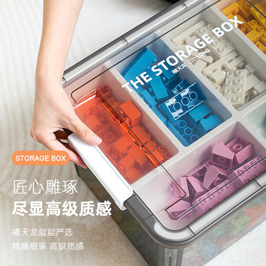 【积木分类收纳箱】禧天龙双层收纳箱透明收纳盒 养成宝宝整理好习惯 积木玩具分类分层整理箱 商品图6