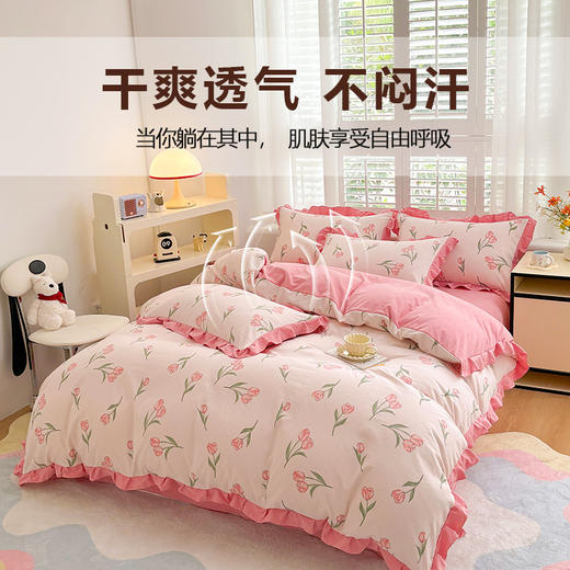 【品牌直发】加倍生活 云锦韩版四件套 ins公主风床裙四件套  柔软细腻  不易褶皱 干爽透气 学生宿舍套件 商品图3