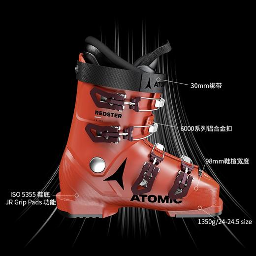 【七折特卖】ATOMIC阿托米克双板雪2425新品青少年儿童运动滑雪鞋REDSTER JR AE502546 商品图1