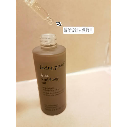 清爽不油腻 缕灵护发精油 抚平毛躁 滋养亮泽 滴管设计 方便取用 商品图3