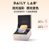 DAILY LAB 流光玻璃系列通用款车载香薰香水出风口香氛摆件礼物 商品缩略图0