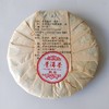 吉顺号普洱熟茶 2012年冰岛金芽古树熟茶饼357g 商品缩略图4