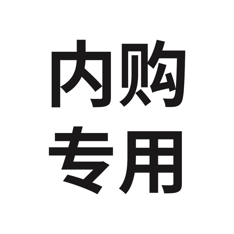 尊乐香肠内购专用链接