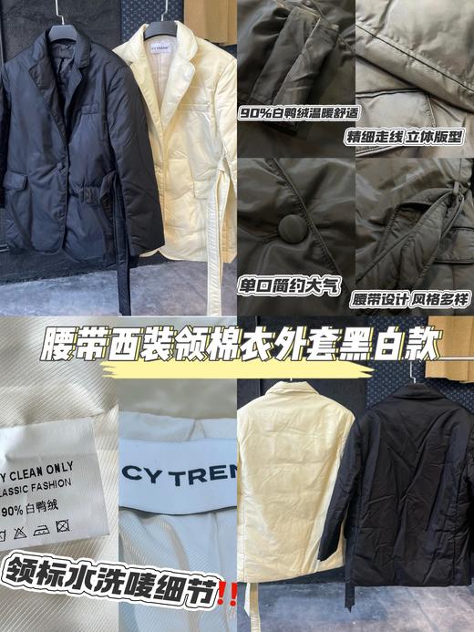 经典通勤腰带西装领棉衣外套 商品图13