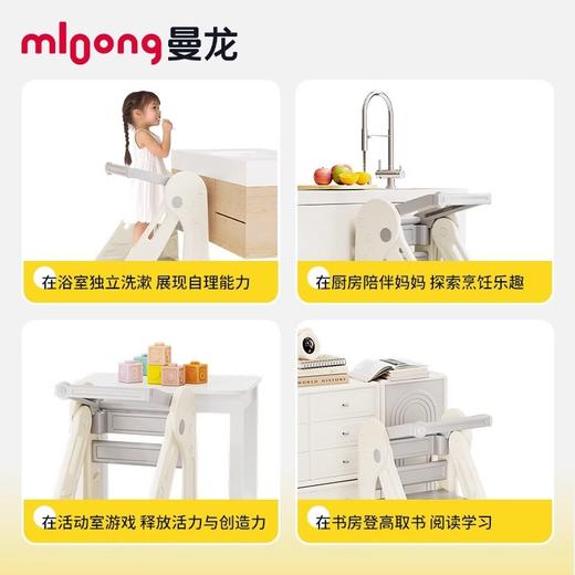 【冬日暖拥】曼龙mloong学习塔儿童洗手台踏脚凳可折叠儿童踏脚凳宝宝洗漱台扶手凳 商品图2