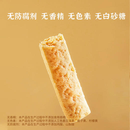 任小米小米棒200g办公室零食下午茶成人棒能量棒 商品图1