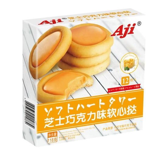 Aji 芝士巧克力味软心挞 118g/盒 商品图0