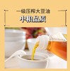 5L植物调和油大豆油 商品缩略图4