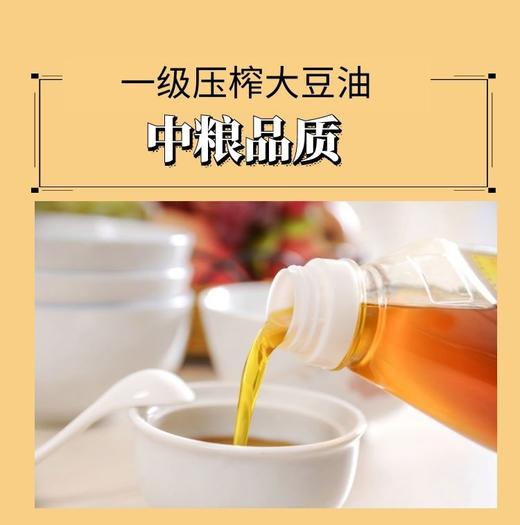 5L植物调和油大豆油 商品图4