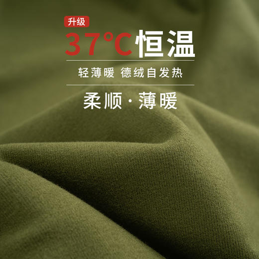 【德绒】【特大码】【新款DMH】大依优型德绒打底半袖短袖背心休闲加肥加大上衣男士胖子大码t恤打底300斤 商品图1