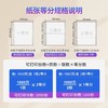 【JL】文罡 电脑打印纸241-1白不撕边不等分 商品缩略图3