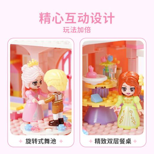 【积分兑换】启蒙奇妙（keeppley）公主梦幻童话城堡系列小颗粒拼装积木儿童玩具摆件女孩子生日礼物 公主童话城堡 36016 商品图2