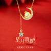 【星月萌马❗️和田玉S925纯银项链】披星戴月，岁岁有福，星星流苏，温柔仙气！女生新中式吊坠高级感马年本命年礼物新年年货礼盒情人节 商品缩略图0