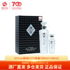 下架【泸州老窖】52国窖1573君耀(500ml+100ml) 商品缩略图0