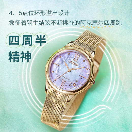 西铁城光动能女表EM0817-85Y 商品图3