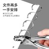 得力打孔机打洞器手握打孔器 单孔多功能活页学生打空器 纸张文件打孔器手工diy装订门票车票打孔0114 商品缩略图1