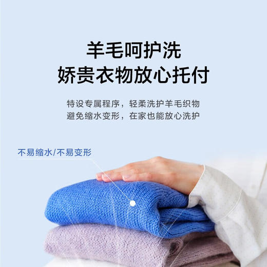 海尔（Haier）10kg全自动波轮 高级炫彩界面 一体玻璃上盖 24h预约 超净洗 羊毛洗 桶自洁 清新换风XQB100-Z629 商品图3