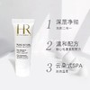 【保税仓】HR赫莲娜纯净沁润洁面泡沫20ml小样 商品缩略图3