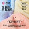 洁丽雅  素色缎档纯棉毛巾3条装6717（颜色随机） 商品缩略图0