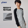 Asics/亚瑟士童装运动插肩袖T恤吸湿排汗抗菌针织内搭2025年春季 商品缩略图0