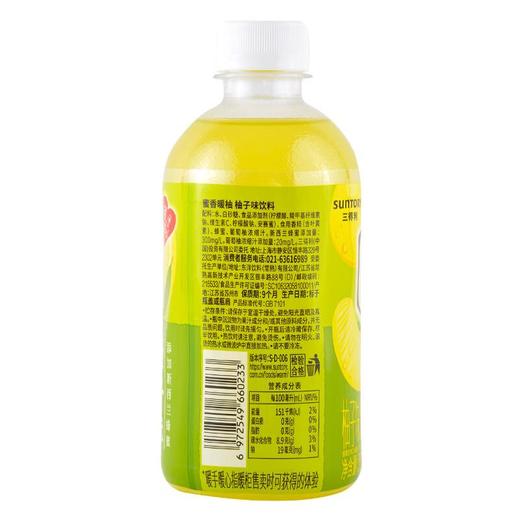 三得利蜜香暖柚 柚子味饮料350ml/瓶 商品图1