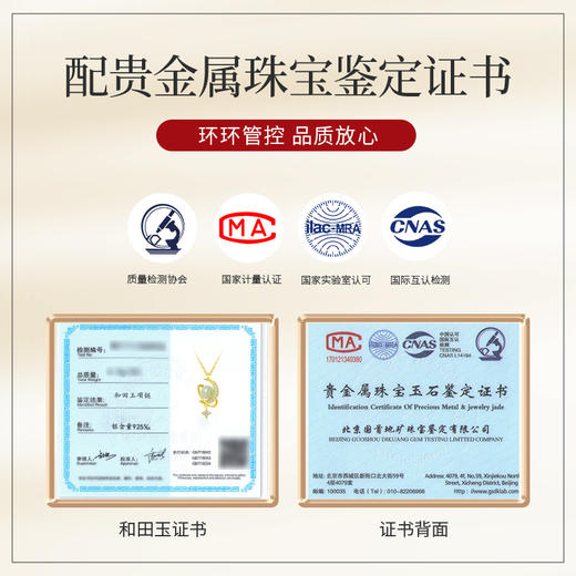 Winy925纯银星月神话项链新中式和田玉吊坠精致颈链锁骨链送女友生日礼物 商品图4