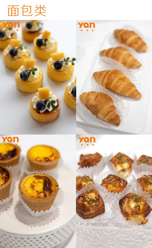 甜品台套餐【1600】—商务/简约 商品图6