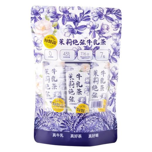 每鲜说茉莉绝弦牛乳茶154g/袋 商品图2