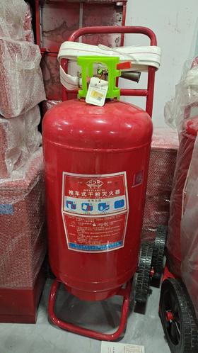 【HDXK】衡水湖 手提式干粉灭火器 35kg