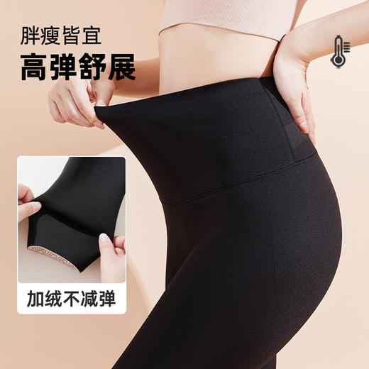 雅黛丽加绒保暖裤女款冬季加厚抗寒高腰收腹打底裤可外穿2024新款 商品图3
