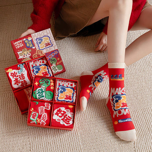 【新年红袜❗️马来运转4双礼盒装】纳福开运，过年就得穿年袜！本命年大红男女情侣袜大运喜庆袜子中筒新年年货套装 商品图1