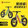 " AMORHOME  镁铝合金平衡车 免充气款 商品缩略图0