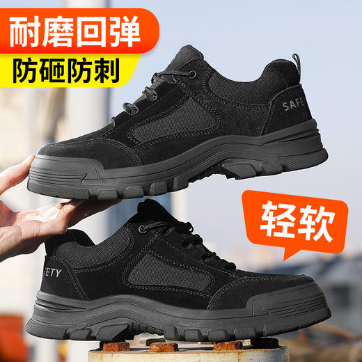 新款春款电工鞋绝缘鞋反绒皮鞋面防烫四季款不加绒防砸防刺劳保鞋钢包头 商品图2