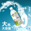酷可椰 白色椰子水（瓶装）1L*3/1L*6 商品缩略图3