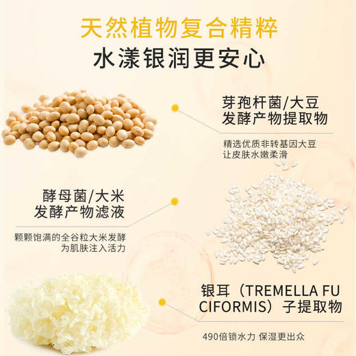 哈三联虾青素透明质酸修复贴 26g*5p（黄）妆 商品图1