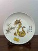 粉彩蛇年添金赏盘 商品缩略图0