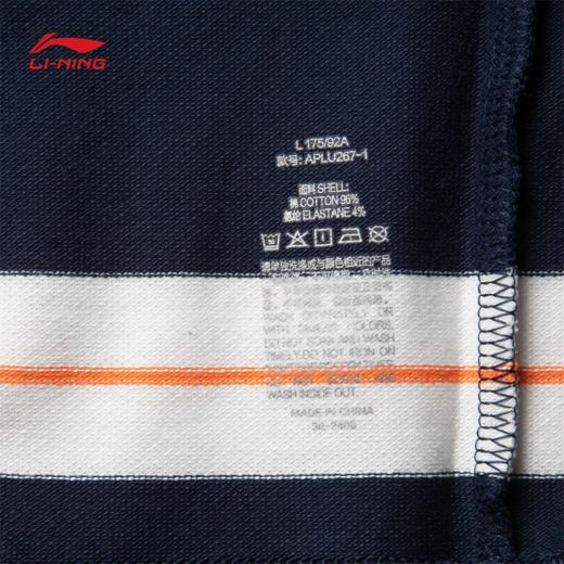 【L断码】李宁运动生活系列男子长袖POLO衫APLU267【库存有限，如无货将做退款，介意慎拍】 商品图9