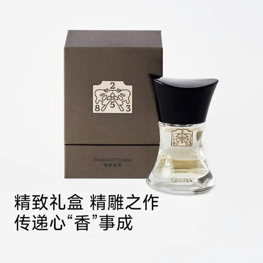 予调暗香墨影持久香高级礼物男女士正品礼盒 商品图4